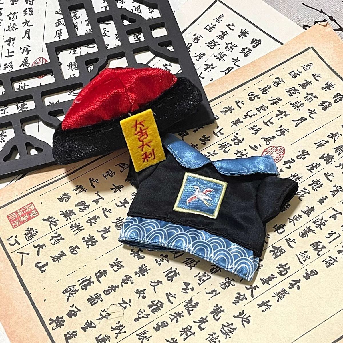 Chinese Jiangshi-Inspired Doll Outfit – Traditional Black & Blue Embroidered Costume for 7” Plush Dolls